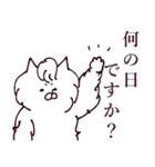 スーパーゴールデンコンビ ~白猫編～（個別スタンプ：2）