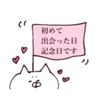 スーパーゴールデンコンビ ~白猫編～（個別スタンプ：3）
