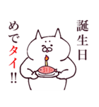 スーパーゴールデンコンビ ~白猫編～（個別スタンプ：7）