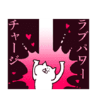 スーパーゴールデンコンビ ~白猫編～（個別スタンプ：8）