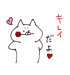 スーパーゴールデンコンビ ~白猫編～（個別スタンプ：16）