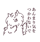 スーパーゴールデンコンビ ~白猫編～（個別スタンプ：21）