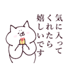 スーパーゴールデンコンビ ~白猫編～（個別スタンプ：27）