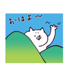 スーパーゴールデンコンビ ~白猫編～（個別スタンプ：37）