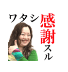 意識高い系女子（個別スタンプ：1）