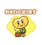 あまなっちゃん〈甘納豆〉（個別スタンプ：4）