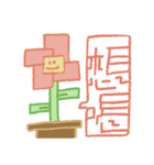 New Brick Man（個別スタンプ：16）