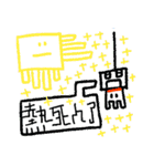 New Brick Man（個別スタンプ：28）