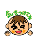 ヤンチャな我が子2（個別スタンプ：2）