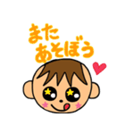 ヤンチャな我が子2（個別スタンプ：3）