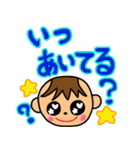 ヤンチャな我が子2（個別スタンプ：4）
