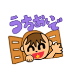 ヤンチャな我が子2（個別スタンプ：5）