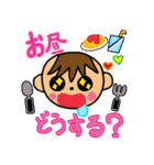 ヤンチャな我が子2（個別スタンプ：6）