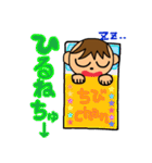 ヤンチャな我が子2（個別スタンプ：7）
