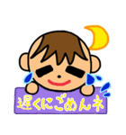 ヤンチャな我が子2（個別スタンプ：9）