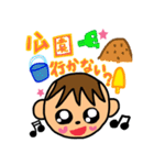 ヤンチャな我が子2（個別スタンプ：10）