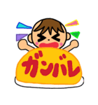 ヤンチャな我が子2（個別スタンプ：11）