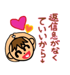 ヤンチャな我が子2（個別スタンプ：12）