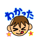 ヤンチャな我が子2（個別スタンプ：13）