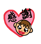 ヤンチャな我が子2（個別スタンプ：17）