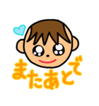 ヤンチャな我が子2（個別スタンプ：18）