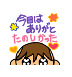 ヤンチャな我が子2（個別スタンプ：21）
