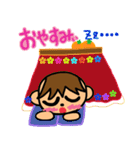 ヤンチャな我が子2（個別スタンプ：24）