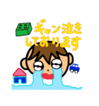ヤンチャな我が子2（個別スタンプ：25）
