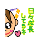 ヤンチャな我が子2（個別スタンプ：27）