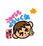 ヤンチャな我が子2（個別スタンプ：31）
