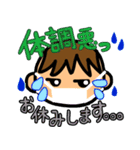 ヤンチャな我が子2（個別スタンプ：32）