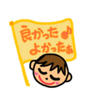 ヤンチャな我が子2（個別スタンプ：33）