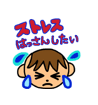 ヤンチャな我が子2（個別スタンプ：37）