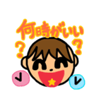 ヤンチャな我が子2（個別スタンプ：38）