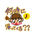 ヤンチャな我が子2（個別スタンプ：39）
