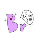 元素の幻想（笑）（個別スタンプ：35）