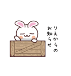 りえ専用（個別スタンプ：17）