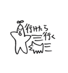 Boy meets Dog 2（個別スタンプ：21）