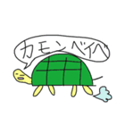 かわいいどうぶつえん（個別スタンプ：1）