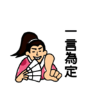 Martial Art Dialogue Stickers V4（個別スタンプ：1）