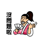 Martial Art Dialogue Stickers V4（個別スタンプ：2）