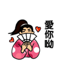 Martial Art Dialogue Stickers V4（個別スタンプ：3）