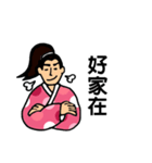 Martial Art Dialogue Stickers V4（個別スタンプ：5）