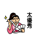 Martial Art Dialogue Stickers V4（個別スタンプ：7）