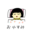 おかっぱ子ちゃん（個別スタンプ：20）