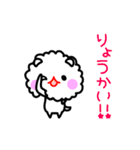 もこもこなりょう（個別スタンプ：3）