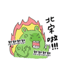 We are Monster - Maocongcong ！（個別スタンプ：1）