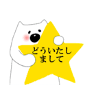 シロクマふわん（個別スタンプ：4）