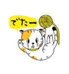 あいづち上手猫（個別スタンプ：2）