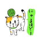 あいづち上手猫（個別スタンプ：4）